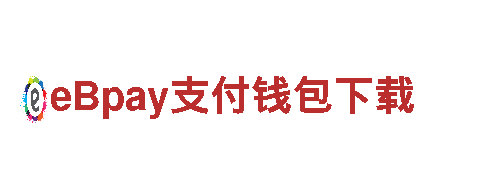 亿百体育官方网址-专业机械企业公司